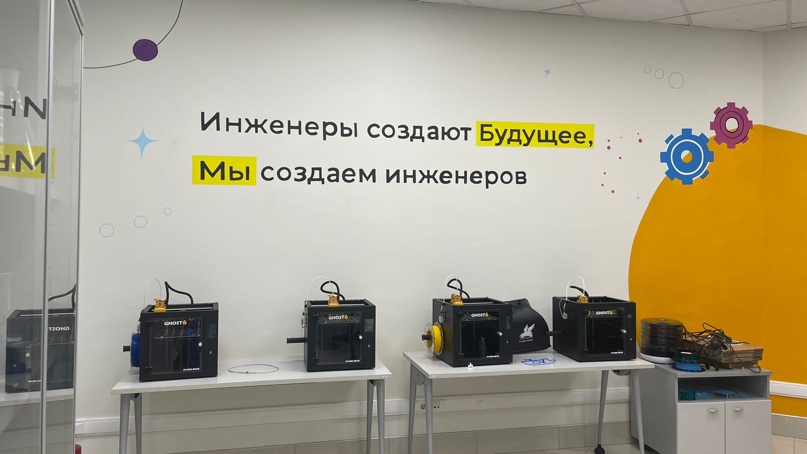 Образовательные учреждения